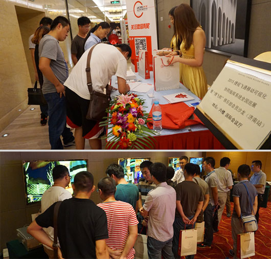 “刷新，创立未来&quot;——itb8888通博2015年天下巡展济南站完善落幕
